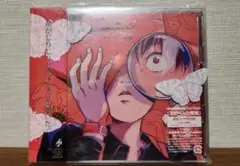 amazarashi スピードと摩擦 初回生産限定盤