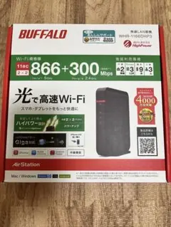 BUFFALO WHR-116DHP3 無線LANルーター
