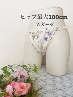 パープルお花のフンティ(S-L)