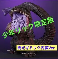 2025年最新】デフォリアル ゴジラ 第4形態 覚醒Ver.の人気