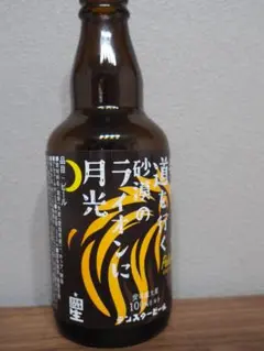 安城デンビールの空きボトル