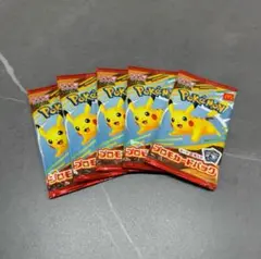 【本日限定】ポケモンカード　10枚