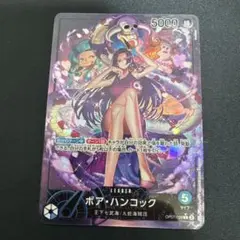 ボア・ハンコック リーダーパラレル 金文字 PSA9 ワンピース