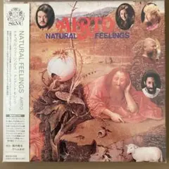 アイアート・モレイラ/ ナチュラル・フィーリングス(1970)