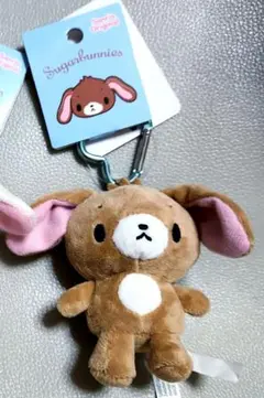 サンリオ ミニマスコット くろうさ シュガーバニーズ ぬいぐるみ