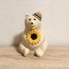 しろくま貯金箱　ひまわり　セット