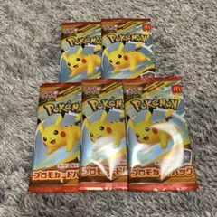 ポケモン ピカチュウ プロモカードパック 5パック