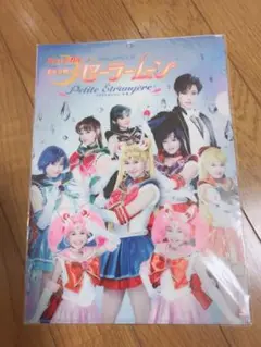 セーラームーン　クリアファイル