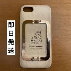 m64910407200_1.jpg?1738816956
