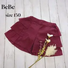 BeBe ベベ フリル付きショートパンツ キュロット150