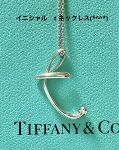 ティファニーイニシャル t ネックレス(*^^*)