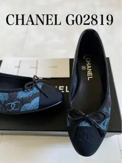 美品 シャネル ロゴ バレリーナ バレエシューズ フラット CHANEL