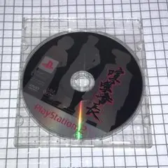 PS2 喧嘩番長 ※ケース、取説無し