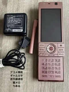 docomo STYLE series F-05C