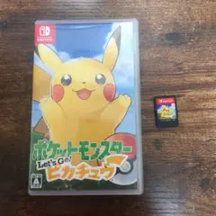 ポケットモンスター　レッツゴー　ピカチュウ