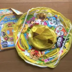 アンパンマン　浮き輪　足入れ