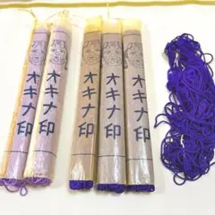 オキナ印　リリアン　手芸糸