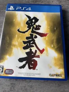 鬼武者