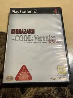 PS2 バイオハザード CODE:Veronica 完全版