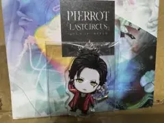2025年最新】PIERROT キリト アクキーの人気アイテム - メルカリ
