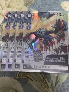 デジモンカード　ミレニアモン