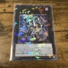 ヴェルズ・ウロボロス　1枚