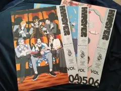 ヒプマイ HIPSTER 会報誌 Vol.4〜6