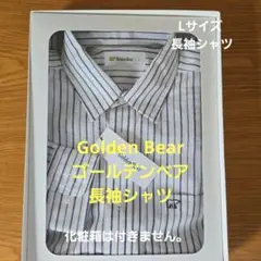 ゴールデンベア メンズ 長袖シャツ ストライプ /L 新品未着用