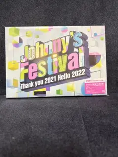 Johnny'sFestivalThankyou2021 Hello 2022