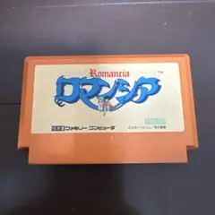 ロマンシア ファミコンソフト