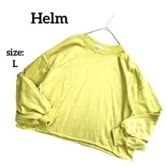Helm レディース 長袖カットソー ボリューム袖 ワイド裾 短丈 無地