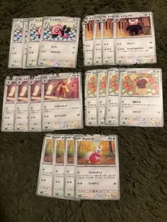 ノーマルカード各種