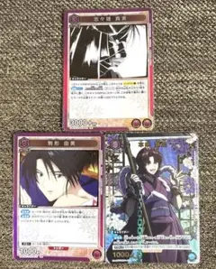 本条鎌足パラレル・志々雄真実/駒形由美R セット　UNION ARENA 剣心