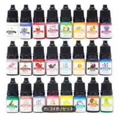レジン着色料24色セット