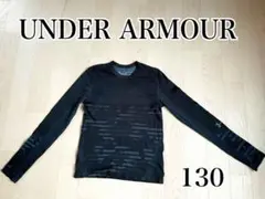 ★秋先取り★UNDER ARMOUR 長袖カットソー 130 お洒落ロゴ