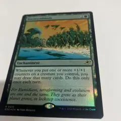MTG 惑星共生 英語版　foil