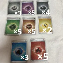 ポケカ 基本エネルギー 32枚