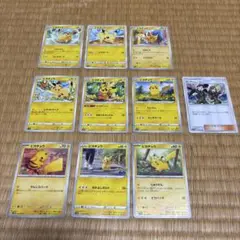 ピカチュウ まとめ売り GO ピカダッシュ ピカボール ピカストライク おまけ