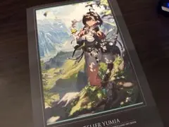 ユミアのアトリエ　アートブック