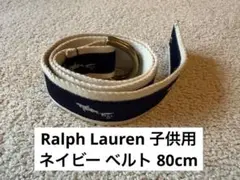 Polo Ralph Lauren 子供用 ネイビー サメ刺繍ベルト 80cm