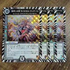Item thumbnail for item 9dd196cc-3c35-481a-87e9-fcabd1865a0b