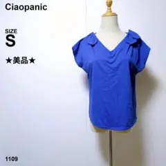チャオパニック デザイントップス フリルショルダー ブルー Sサイズ 美品