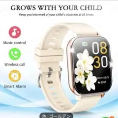【新品未使用】1.83インチ フルタッチスクリーンスマートウォッチ ゴールデン