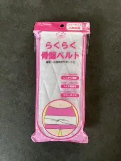 Item thumbnail for item 005c9f25-485e-4e3b-acd5-9a15057aeded