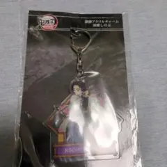 激闘アクリルチャーム蟲柱胡蝶しのぶ