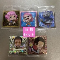 ワンピース 大海賊シールウエハース LOG.12世界を救う男 5枚セット