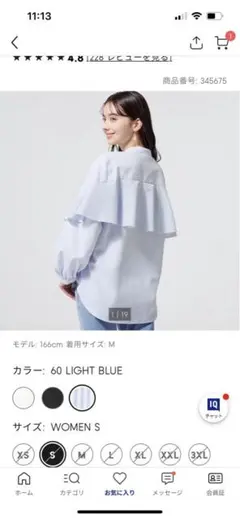 人気完売！！◾️gu◾️ラッフルスリーブブラウス(長袖)Q/Sストライプ