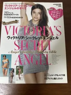 VICTORIA'S SECRET ANGEL
