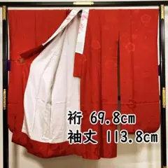 211u14★振袖用長襦袢 /裄69.8袖丈113.8/ 刺繍半衿付★美品