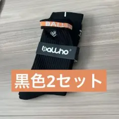 STREET SOCKS